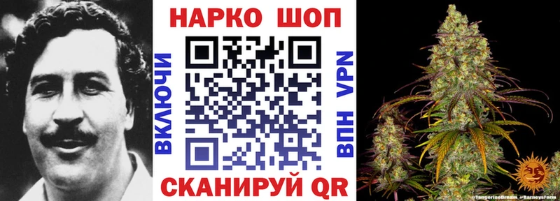 Купить Аргун ГАШ  кракен онион  Меф мяу мяу  Cocaine 