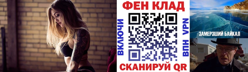 маркетплейс телеграм  hydra ONION  Аргун  Amphetamine 98% 