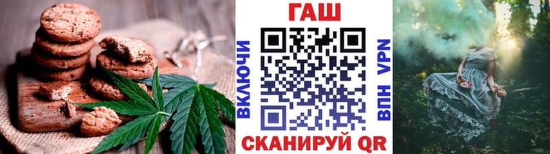 Canna-Cookies марихуана  Аргун 