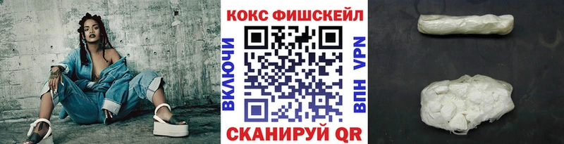 КОКАИН Колумбийский Аргун