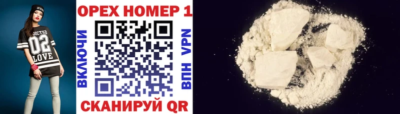 Cocaine Fish Scale Аргун