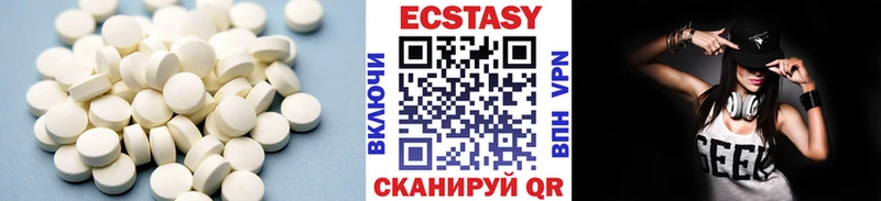 ЭКСТАЗИ Дубай  даркнет сайт  Аргун 