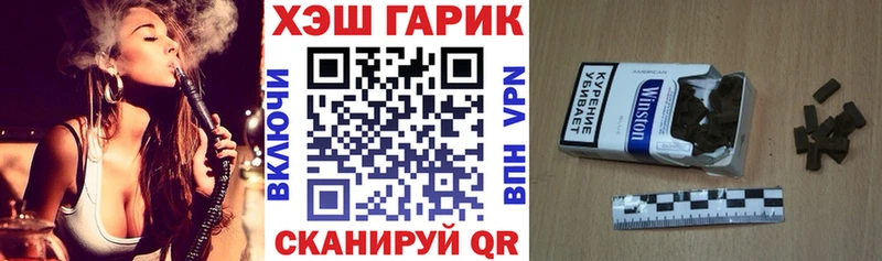 Гашиш гарик  Аргун 