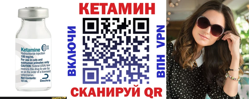 КЕТАМИН ketamine  Аргун 