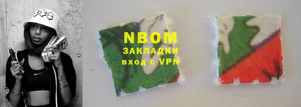 марки nbome Алзамай
