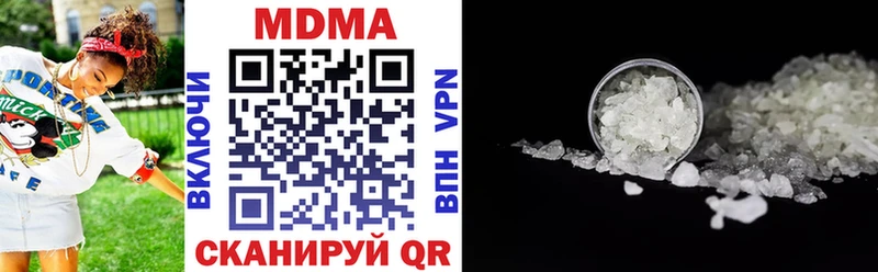 МДМА молли  закладки  Аргун 