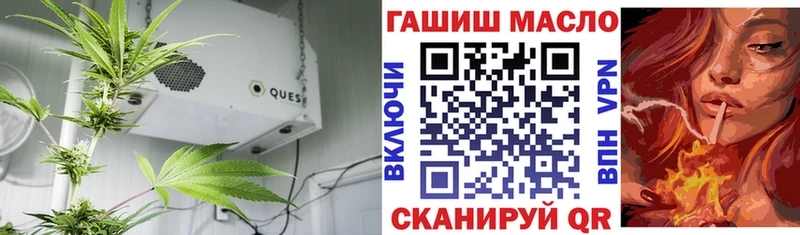 KRAKEN вход  Аргун  ТГК концентрат 
